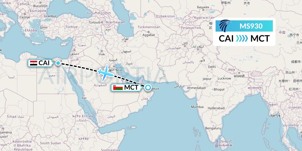 MS930 EgyptAir Flight Map: Cairo to Muscat