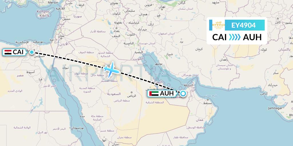 EY4904 Etihad Airways Flight Map: Cairo to Abu Dhabi