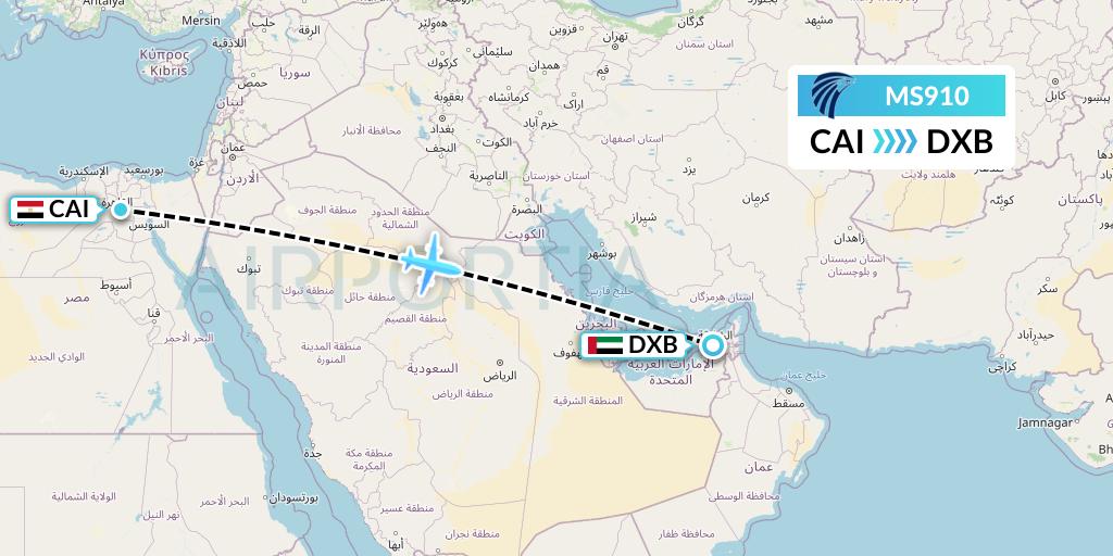 MS910 EgyptAir Flight Map: Cairo to Dubai