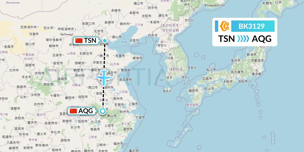 BK3129 Okay Airways Flight Map: Tianjin to Anqing