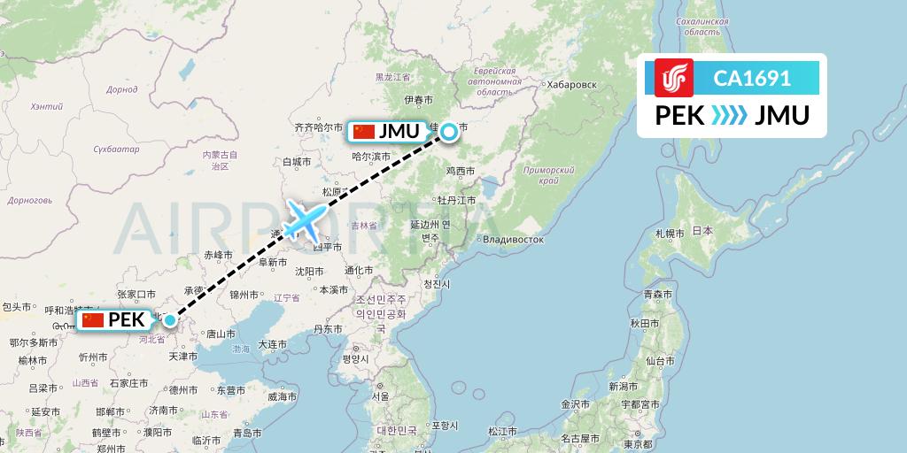 CA1691 Air China Flight Map: Beijing to Jiamusi