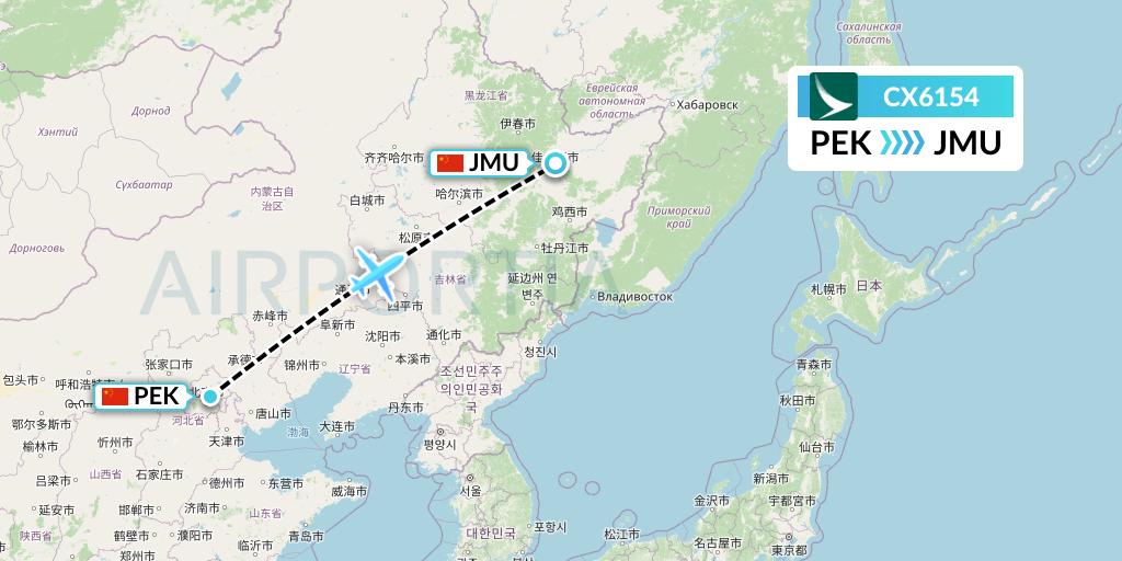 CX6154 Cathay Pacific Flight Map: Beijing to Jiamusi