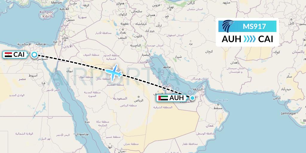 MS917 EgyptAir Flight Map: Abu Dhabi to Cairo