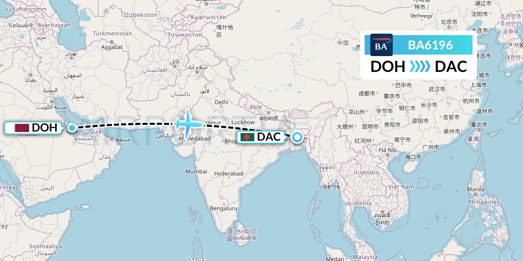 BA6196 British Airways Flight Map: Doha to Dhaka