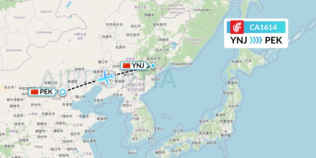 CA1614 Air China Flight Map: Yanji to Beijing