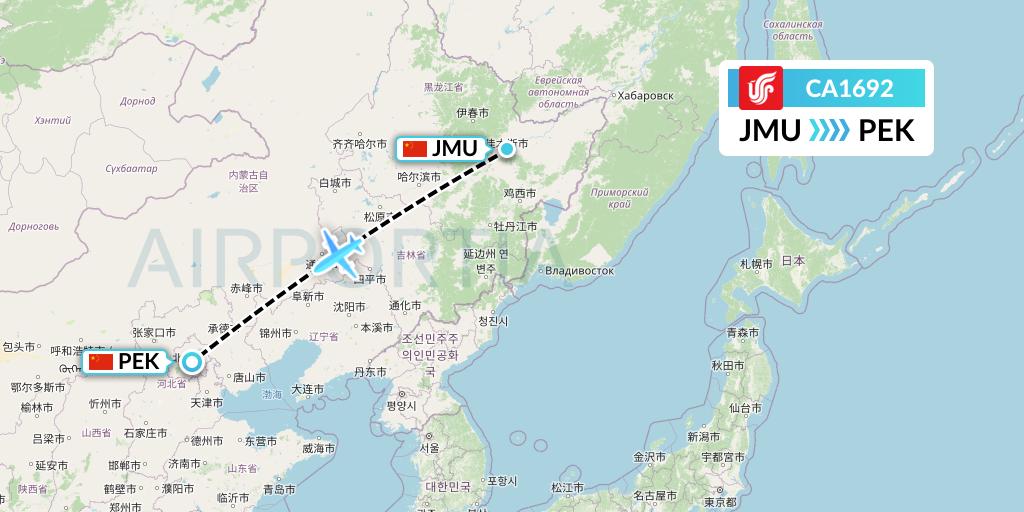 CA1692 Air China Flight Map: Jiamusi to Beijing