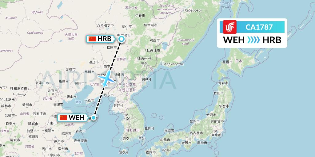 CA1787 Air China Flight Map: Weihai to Harbin