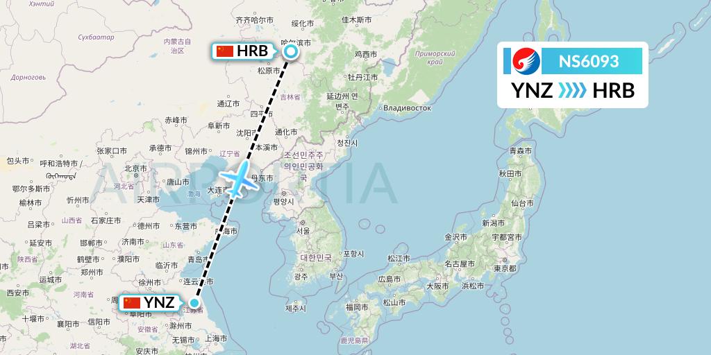 NS6093 Hebei Airlines Flight Map: Yancheng to Harbin