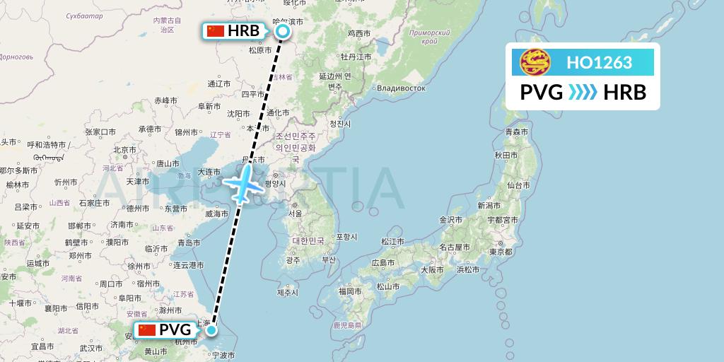 HO1263 Juneyao Airlines Flight Map: Shanghai to Harbin