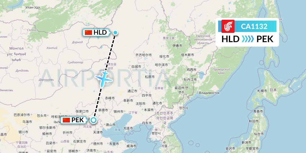 CA1132 Air China Flight Map: Hailar to Beijing