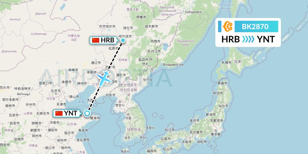 BK2870 Okay Airways Flight Map: Harbin to Yantai