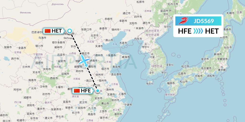 JD5569 Capital Airlines Flight Map: Hefei to Hohhot