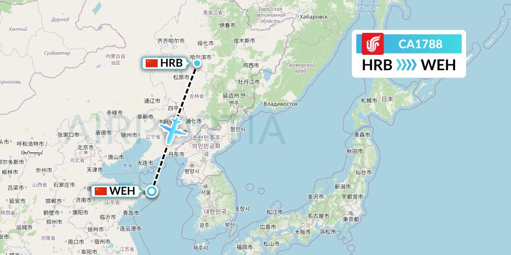 CA1788 Air China Flight Map: Harbin to Weihai