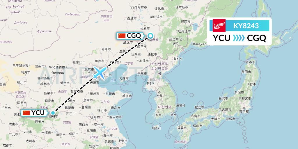 KY8243 Kunming Airlines Flight Map: Yuncheng to Changchun