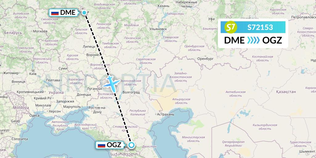 S72153 Flight Status S7 Airlines Moscow to Beslan (SBI2153)