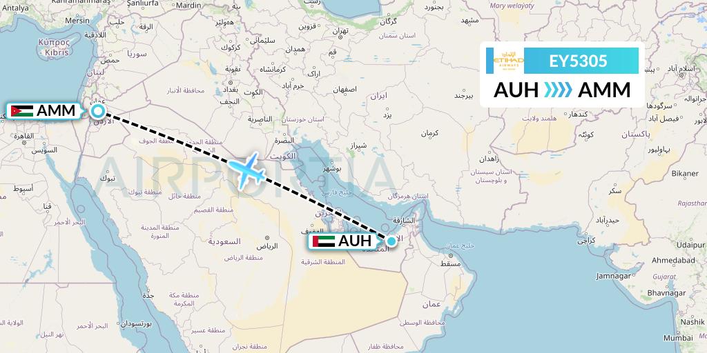 EY5305 Etihad Airways Flight Map: Abu Dhabi to Amman