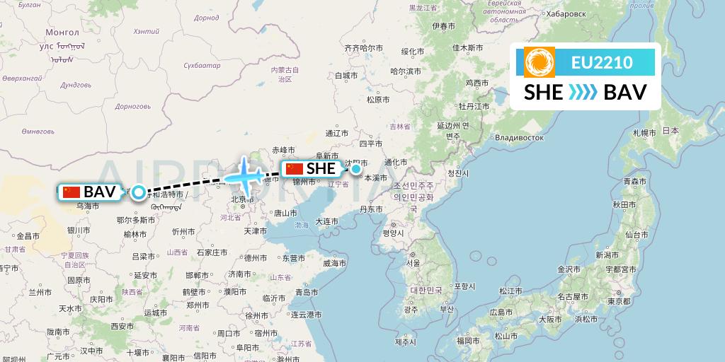 EU2210 Chengdu Airlines Flight Map: Shenyang to Baotou
