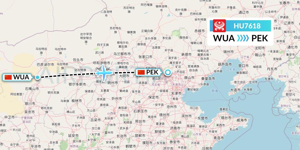 HU7618 Hainan Airlines Flight Map: Wuhai to Beijing
