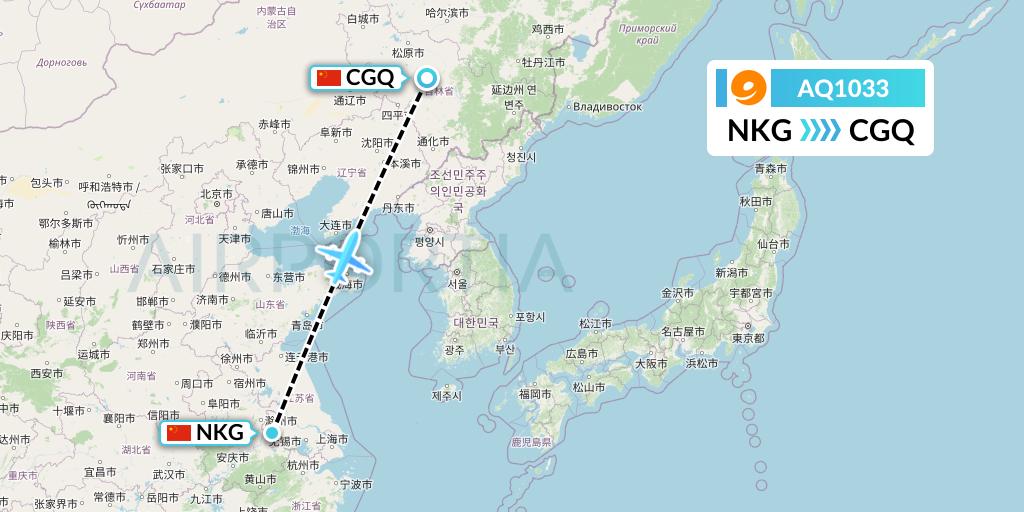 AQ1033 9 Air Flight Map: Nanjing to Changchun
