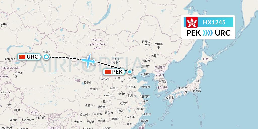HX1245 Hong Kong Airlines Flight Map: Beijing to Urumqi