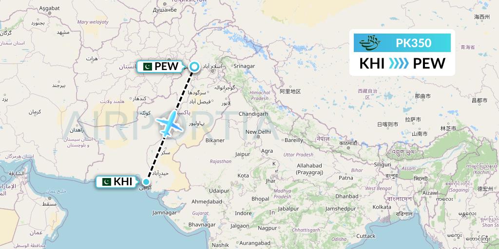 PK350 Pakistan International Airlines Flight Map: Karachi to Peshawar