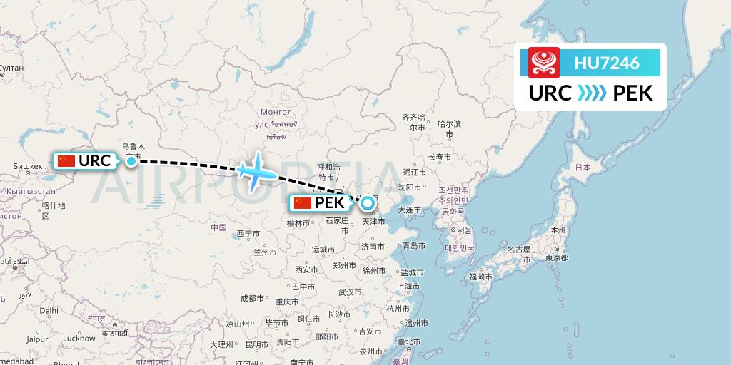 HU7246 Hainan Airlines Flight Map: Urumqi to Beijing