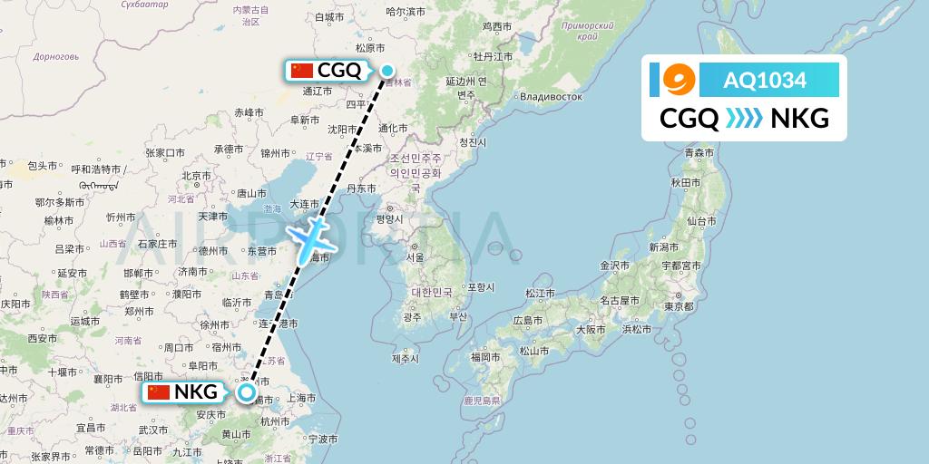 AQ1034 9 Air Flight Map: Changchun to Nanjing