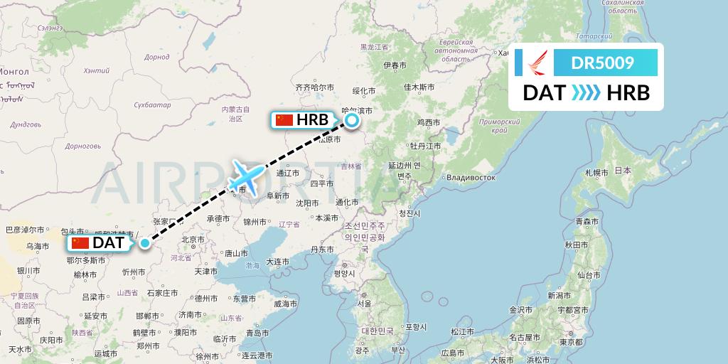 DR5009 Ruili Airlines Flight Map: Datong to Harbin