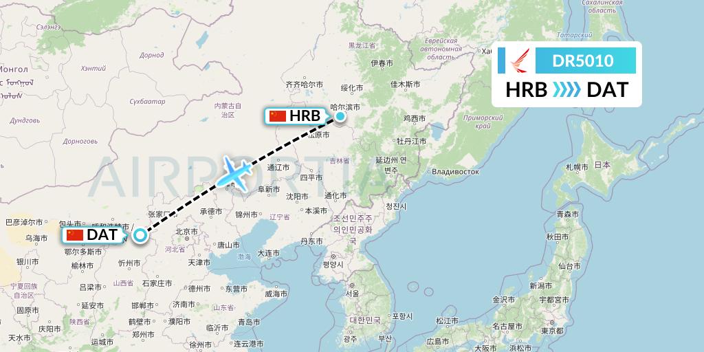 DR5010 Ruili Airlines Flight Map: Harbin to Datong