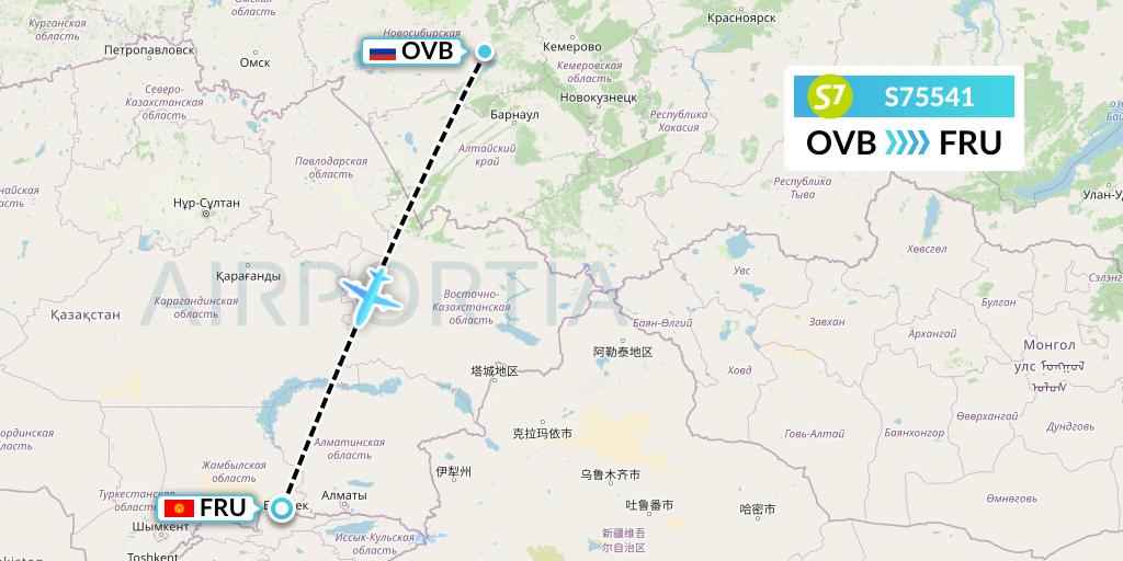 S75541 S7 Airlines Flight Map: Novosibirsk to Bishkek