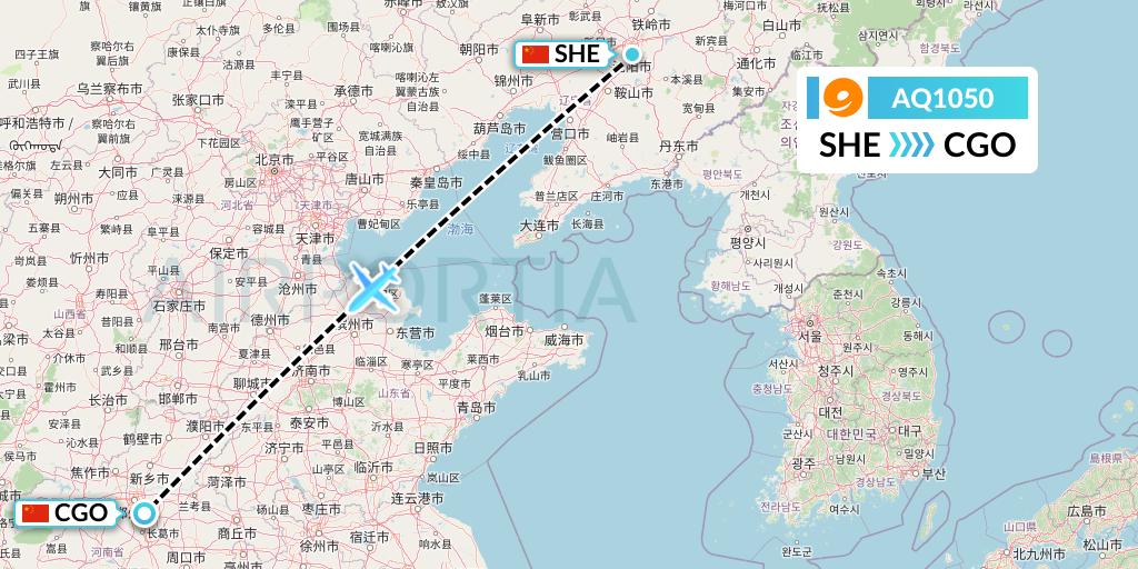 AQ1050 Flight Status 9 Air: Shenyang to Zhengzhou (JYH1050)