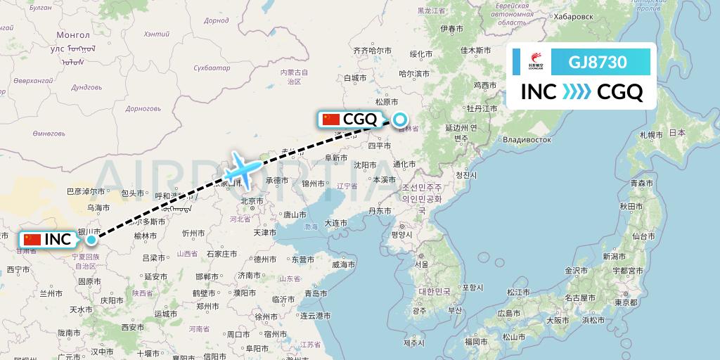 GJ8730 Loong Airlines Flight Map: Yinchuan to Changchun
