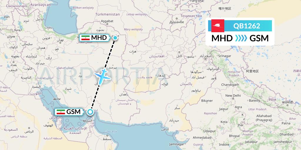 QB1262 Qeshm Airlines Flight Map: Mashhad to Qeshm Island
