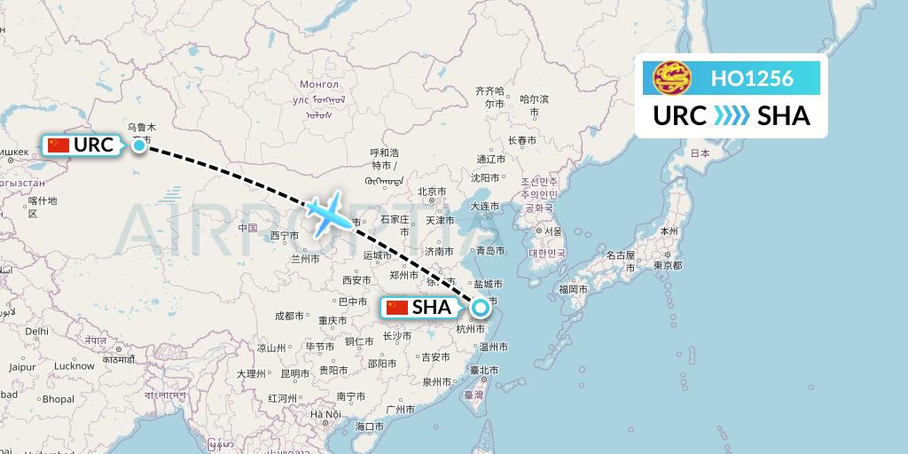 HO1256 Juneyao Airlines Flight Map: Urumqi to Shanghai