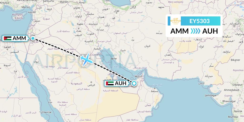 EY5303 Etihad Airways Flight Map: Amman to Abu Dhabi