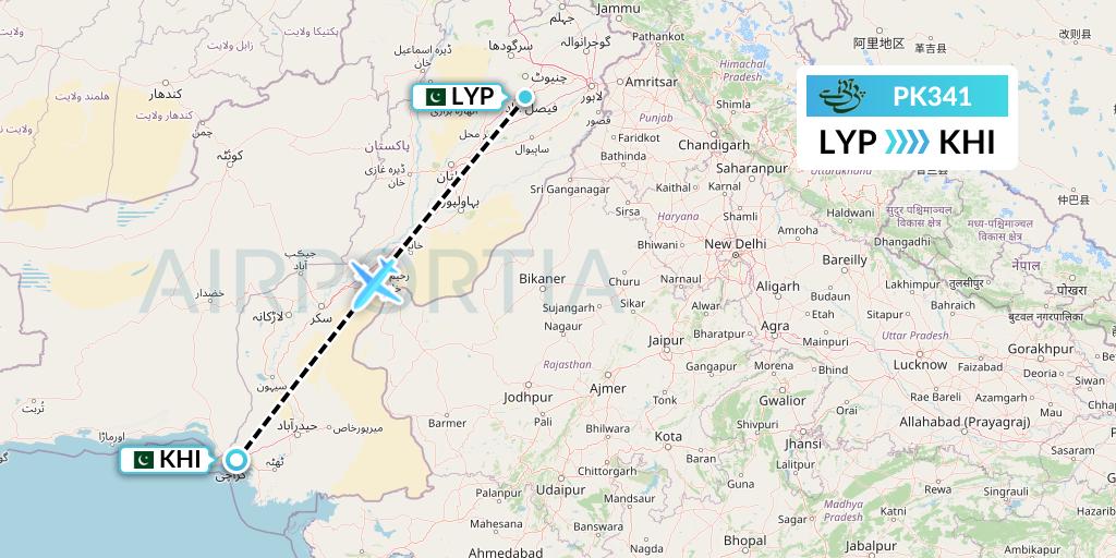 PK341 Flight Status Pakistan International Airlines Faisalabad to