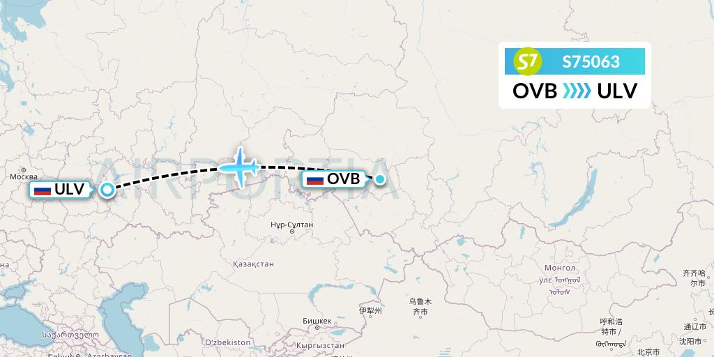 S75063 S7 Airlines Flight Map: Novosibirsk to Ulyanovsk