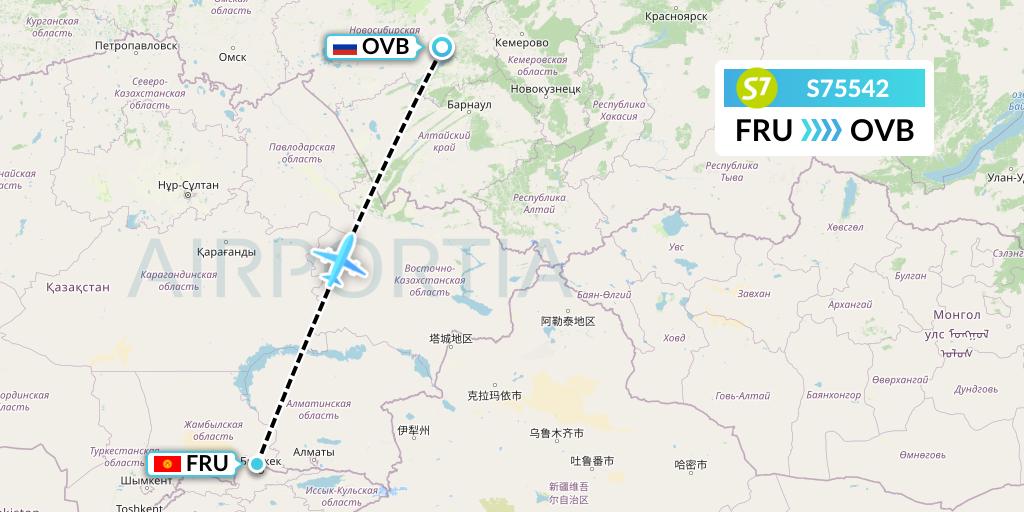 S75542 S7 Airlines Flight Map: Bishkek to Novosibirsk