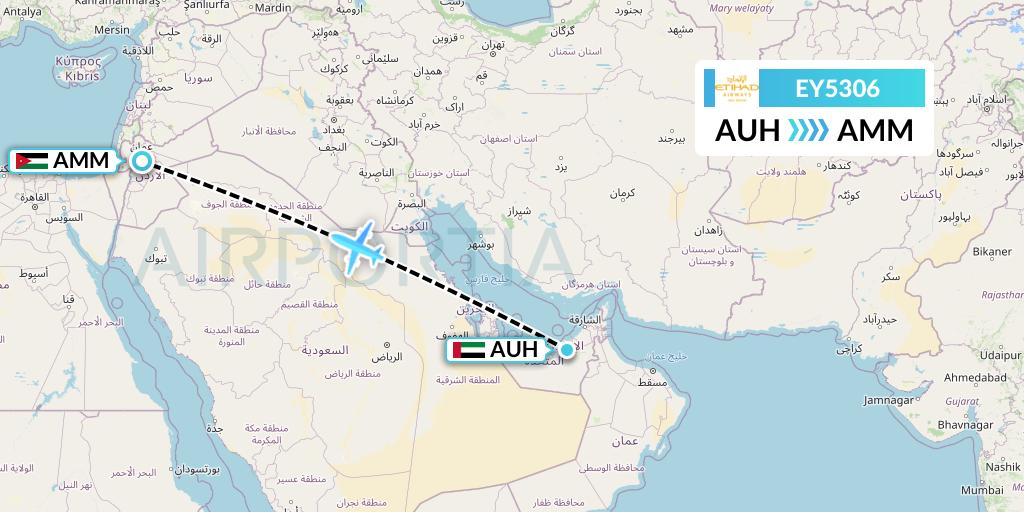 EY5306 Etihad Airways Flight Map: Abu Dhabi to Amman