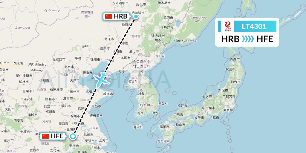 LT4301 LongJiang Airlines Flight Map: Harbin to Hefei