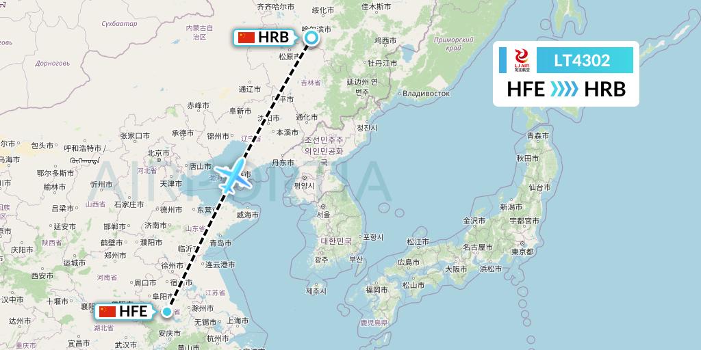 LT4302 LongJiang Airlines Flight Map: Hefei to Harbin