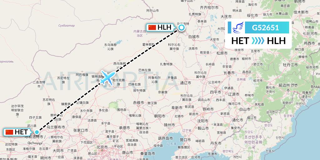 G52651 China Express Airlines Flight Map: Hohhot to Ulanhot