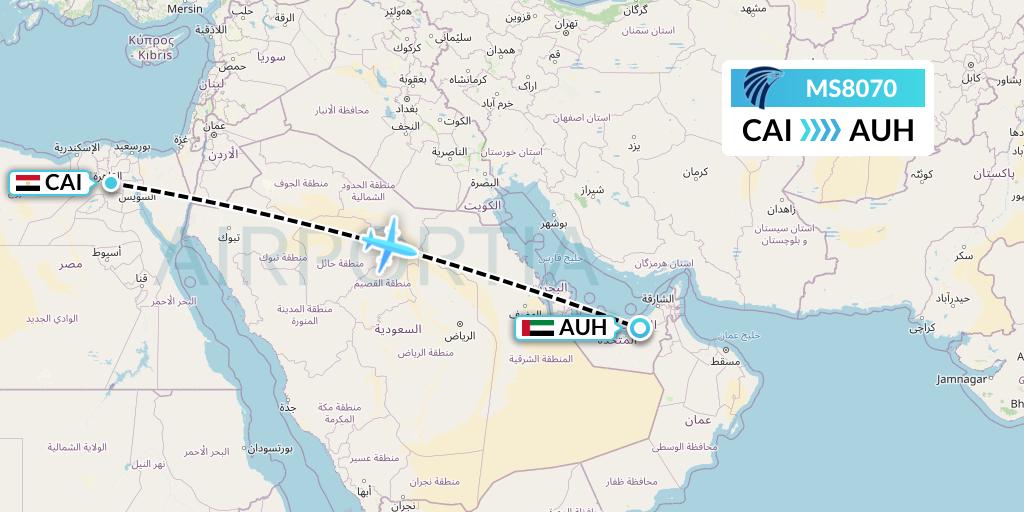 MS8070 EgyptAir Flight Map: Cairo to Abu Dhabi