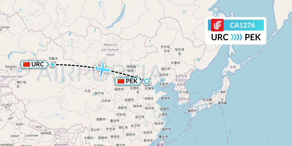 CA1276 Air China Flight Map: Urumqi to Beijing