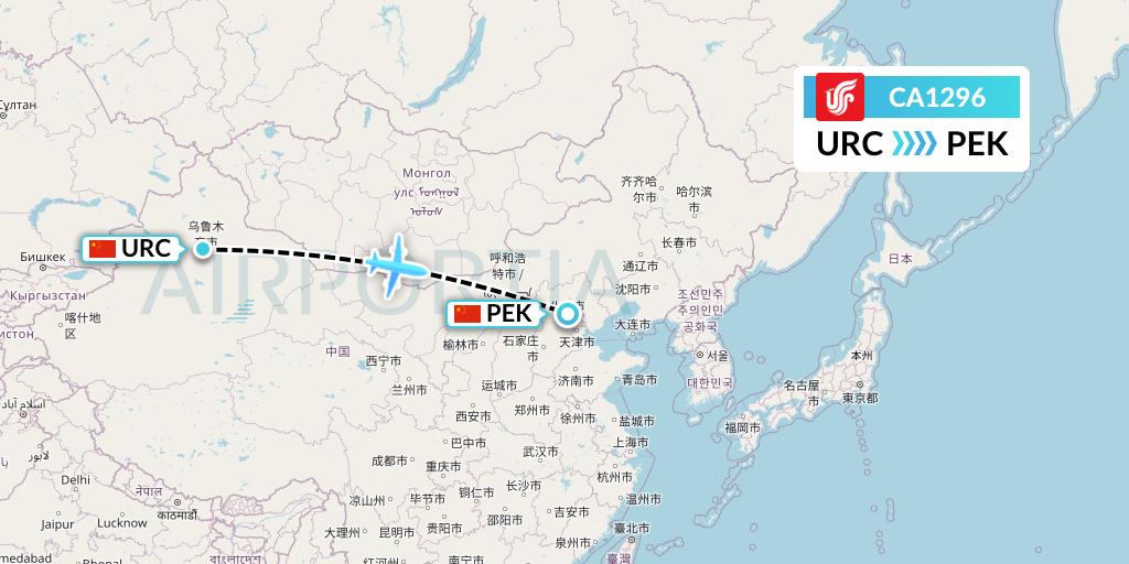 CA1296 Air China Flight Map: Urumqi to Beijing