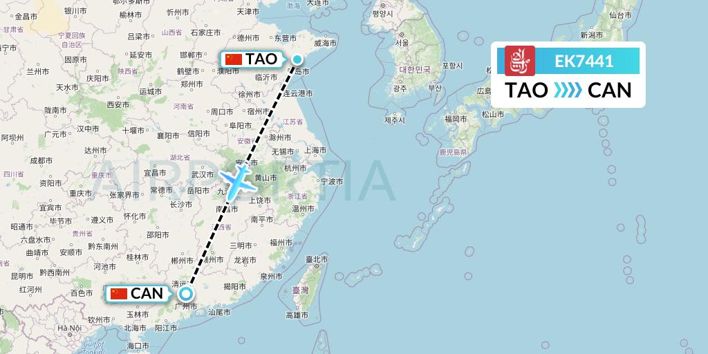 EK7441 Emirates Flight Map: Qingdao to Guangzhou