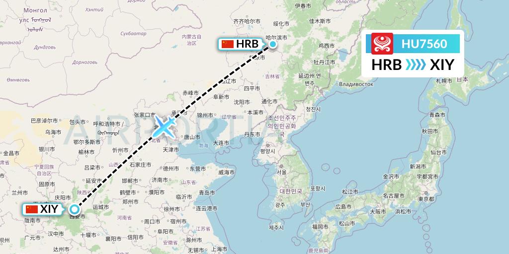 HU7560 Hainan Airlines Flight Map: Harbin to Xi'an