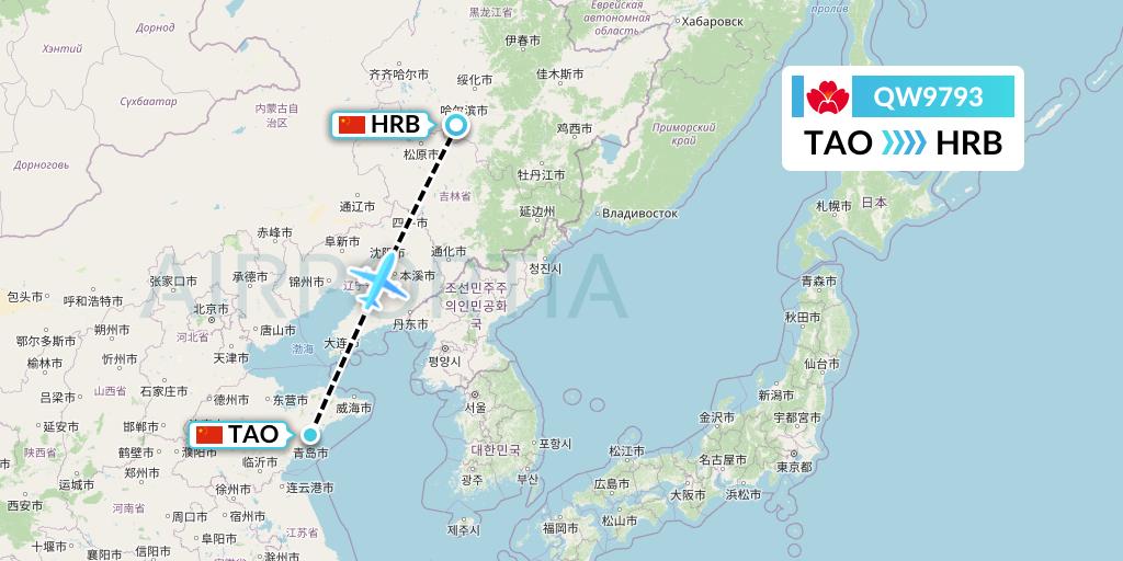 QW9793 Qingdao Airlines Flight Map: Qingdao to Harbin