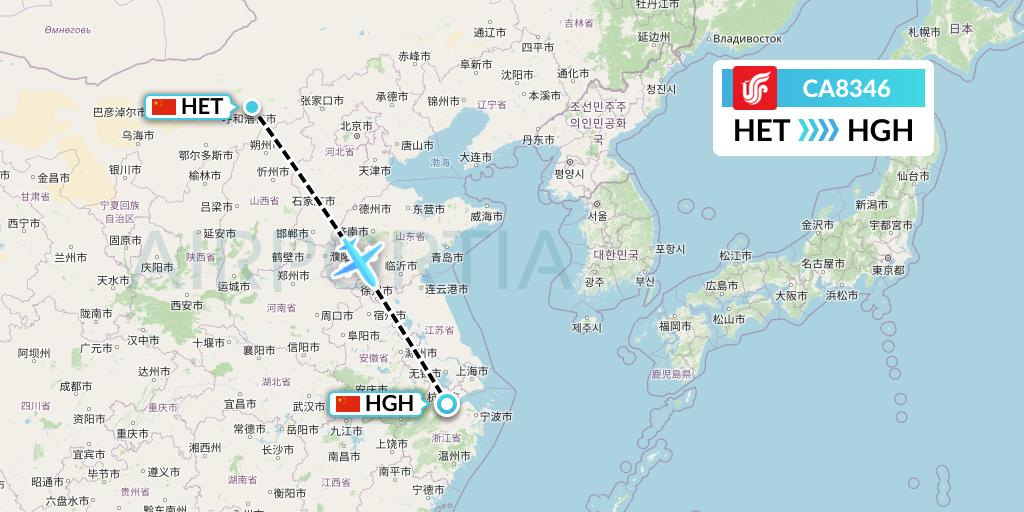 CA8346 Air China Flight Map: Hohhot to Hangzhou