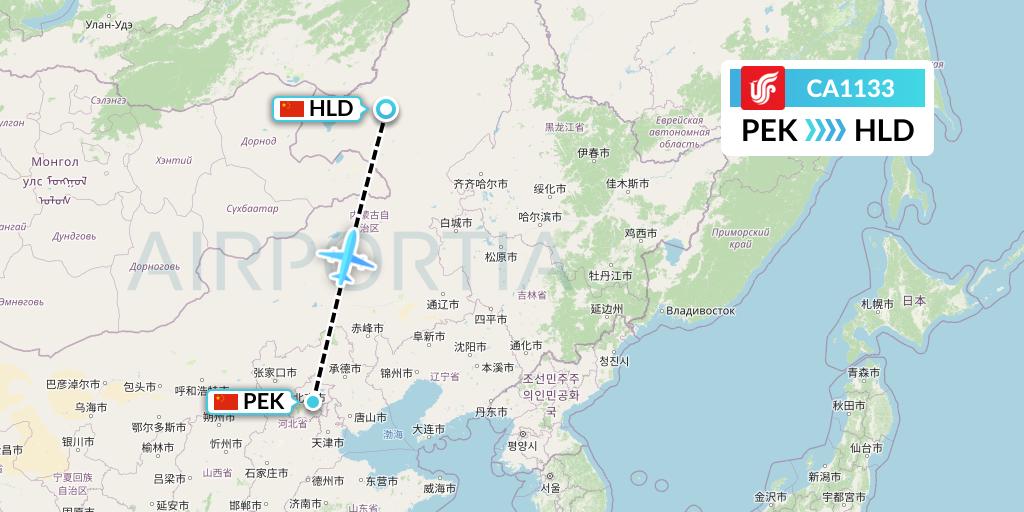 CA1133 Air China Flight Map: Beijing to Hailar